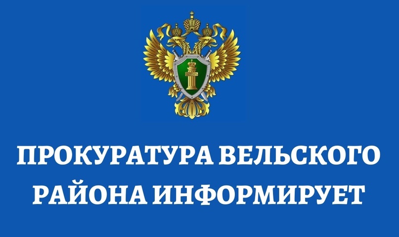 Меры по обеспечению сохранности имущества или жилого помещения, остающихся без присмотра на время отбывания наказания.