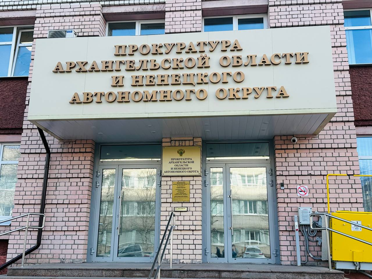 «Прокурор Архангельской области и Ненецкого автономного округа Николай Хлустиков осуществит выезд в Вельский муниципальный район».