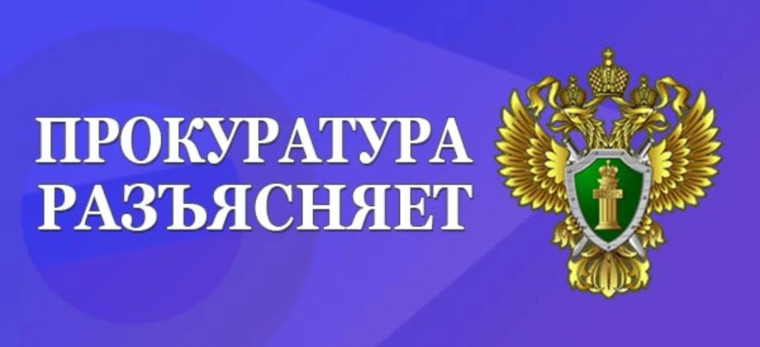 Прокурор Вельского района разъясняет: Действия при получении травмы из-за плохой уборки улиц. Прокурор Вельского района разъясняет: Действия при получении травмы из-за плохой уборки улиц.