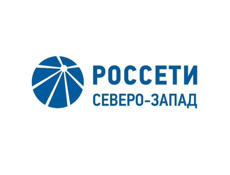 ПАО «Россети Северо-Запад» сообщает о возможном проведении диверсий на объектах энергетической инфраструктуры. ПАО «Россети Северо-Запад» сообщает о возможном проведении диверсий на объектах энергетической инфраструктуры.